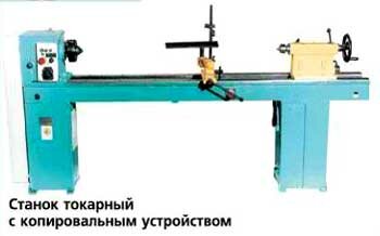 Токарный станок ТД 200-04